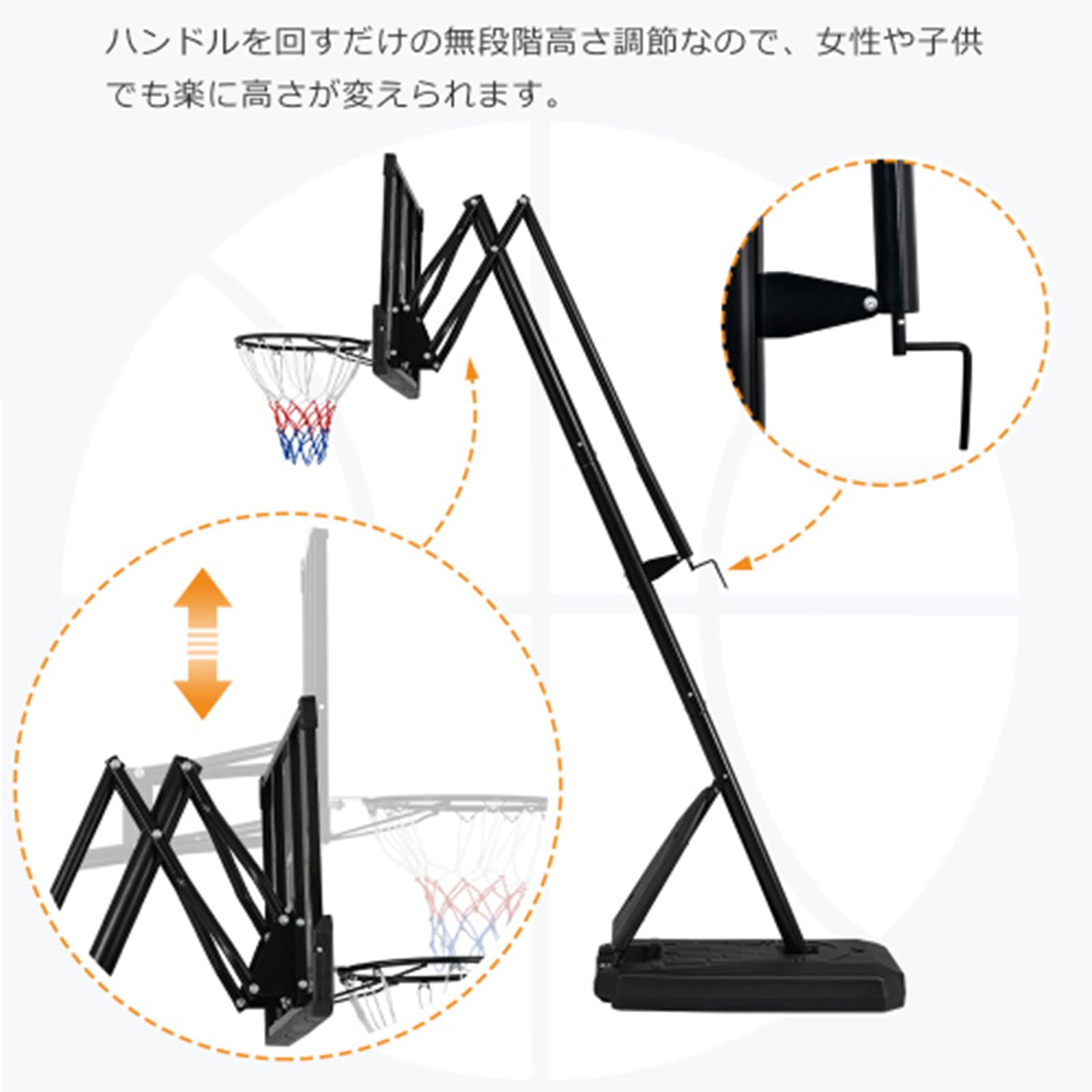 Amazon.co.jp: KUWAN バスケットゴール ハンドルを回すだけの簡単 高さ